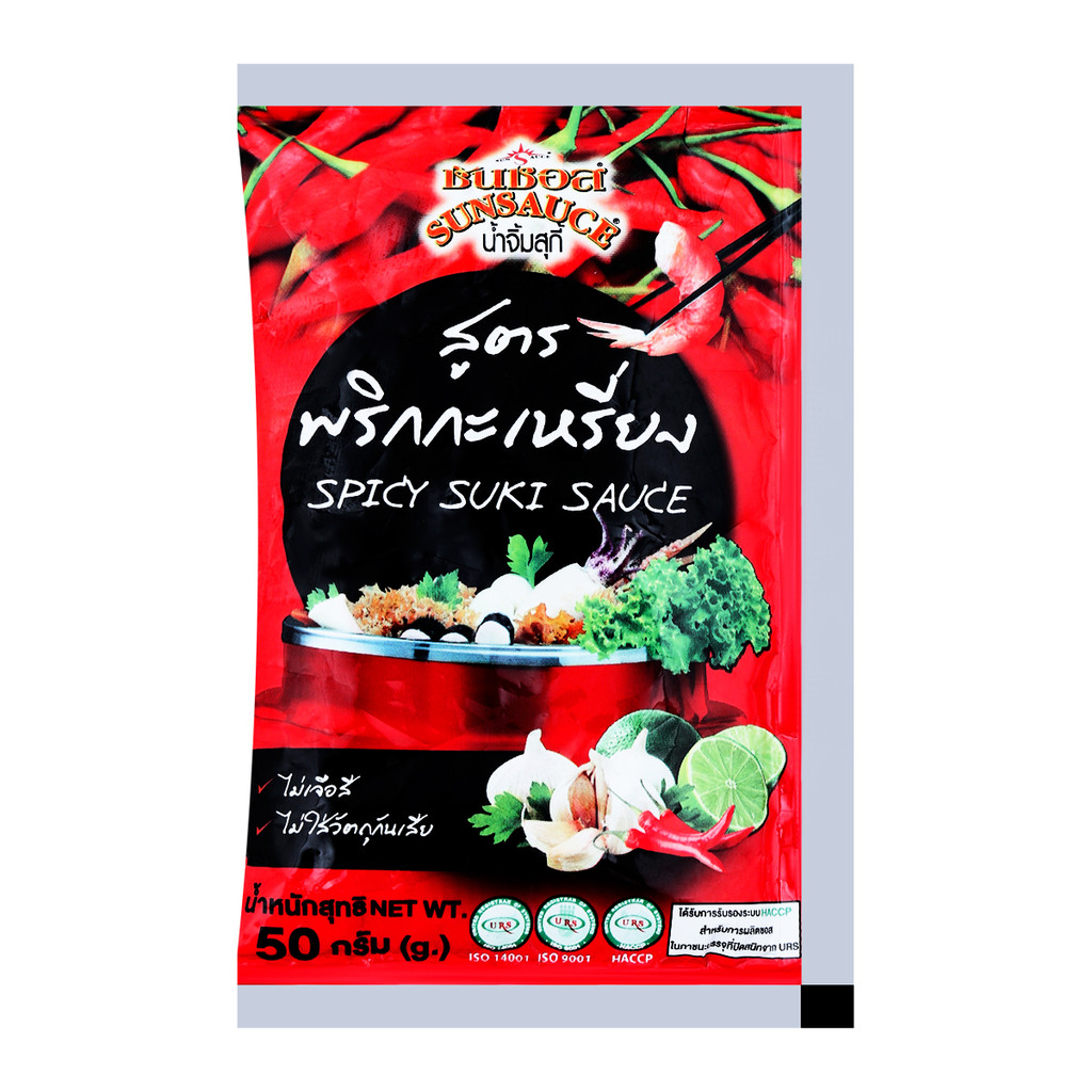 [สินค้าส่งด่วน] ซันซอส น้ำจิ้มสุกี้ สูตรพริกกะเหรี่ยง 50 ก.