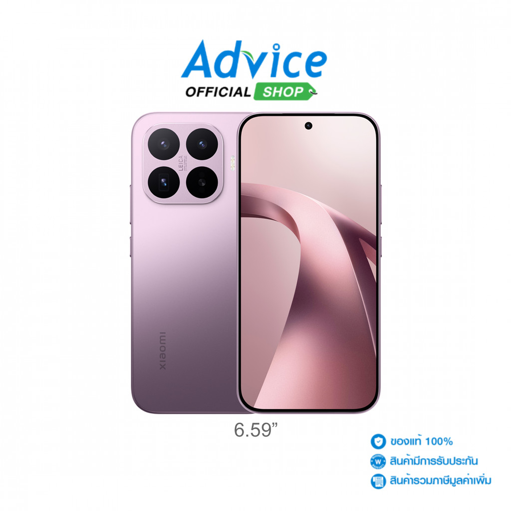 XIAOMI 17T (12+256GB) Violet - A0181905