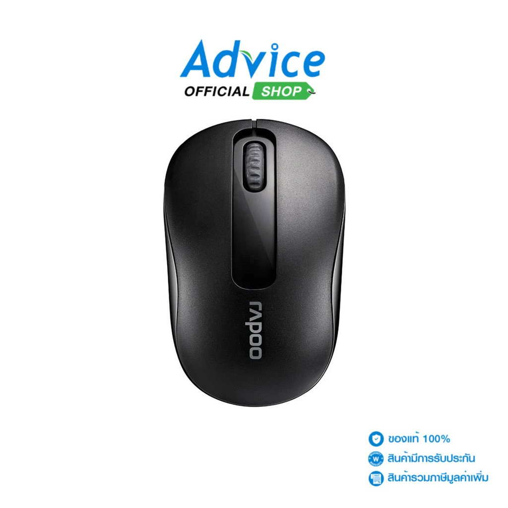 RAPOO MOUSE WIRELESS RAPOO M10PLUS BLACK (เมาส์ไร้สาย) - A0105556