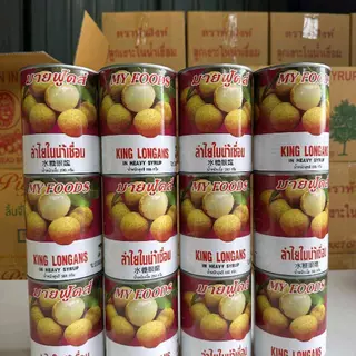 ผลไม้กระป๋องลำไยกระป๋องตรา มายฟู๊ดส์ชุด12 กป.