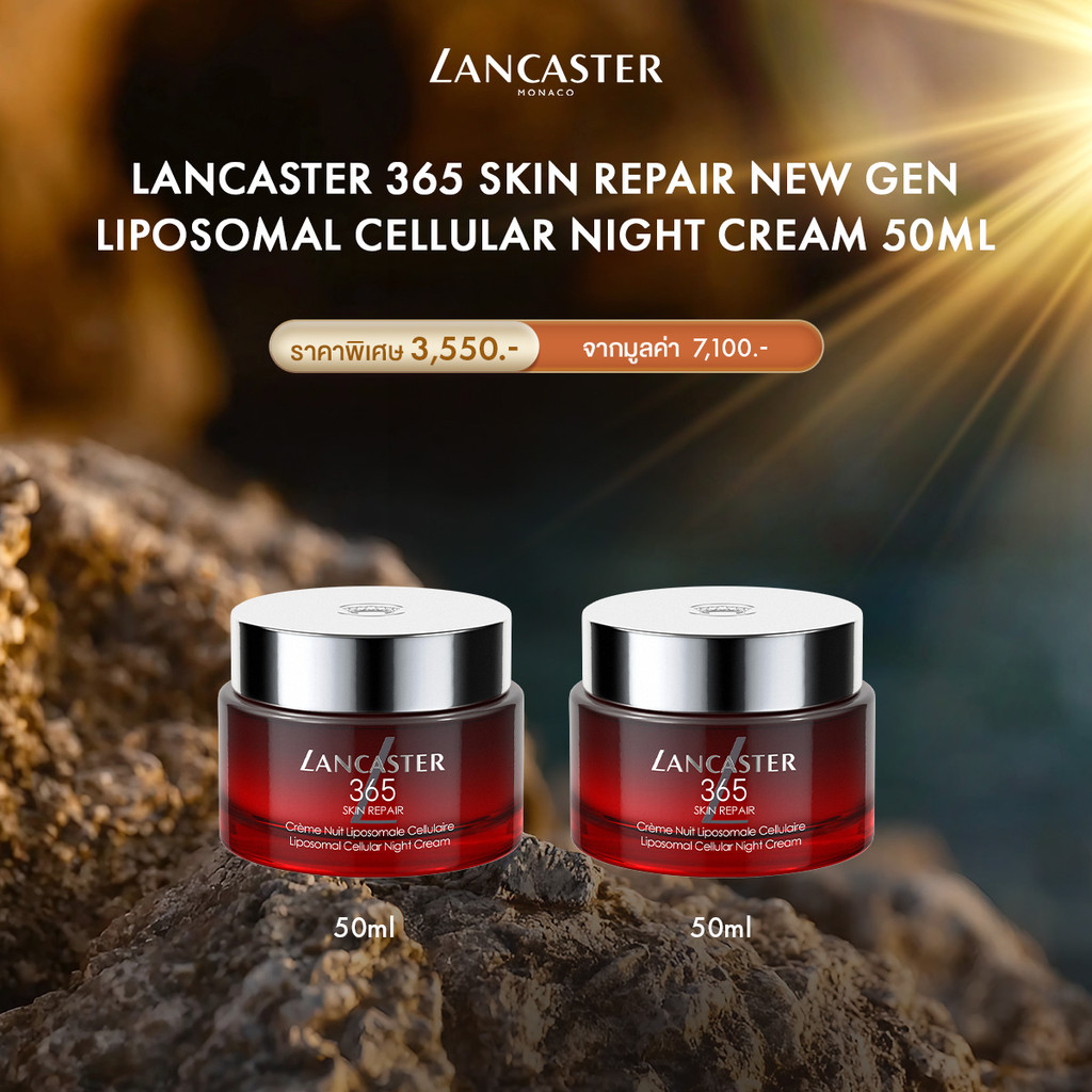 [Buy 1 Get 1] Lancaster 365 SKIN REPAIR NEW GEN - Liposomal Cellular Night Cream 50ml