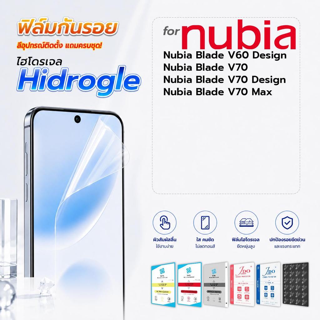 focus jdo ฟิล์มกันรอย ไฮโดรเจล for Nubia Blade V60 Design/Blade V70/Blade V70 Design/Blade V70 Max