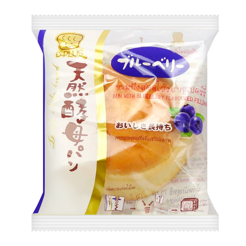 [สินค้าส่งด่วน] ดีพลัส ขนมปังสอดไส้บลูเบอร์รี่ 75 ก.