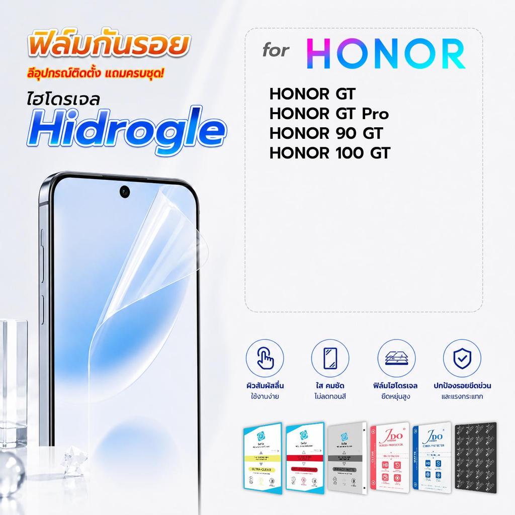 focus jdo ฟิล์มกันรอย ไฮโดรเจล for HONOR GT/GT Pro/90 GT