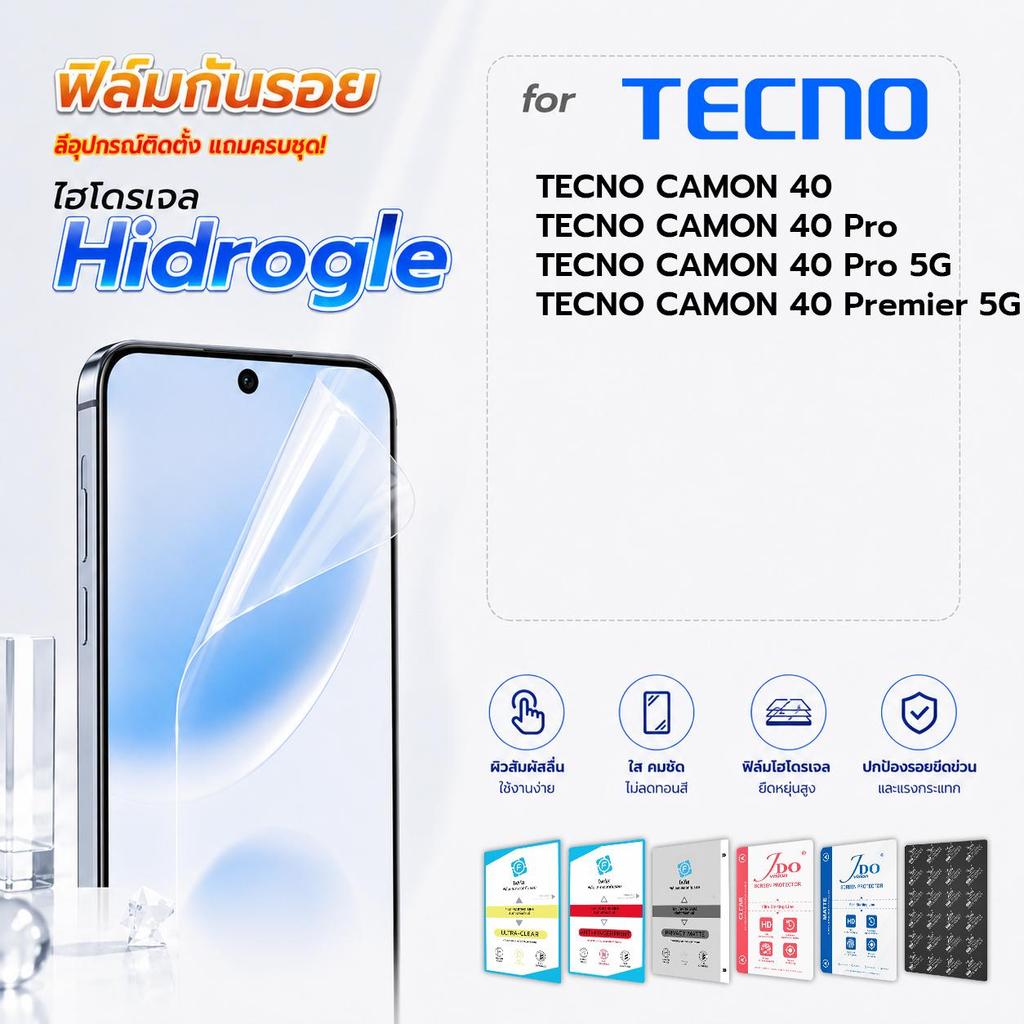 focus jdo ฟิล์มกันรอย ไฮโดรเจล for TECNO CAMON 40/CAMON 40 Pro/CAMON 40 Pro 5G/CAMON 40 Premier 5G