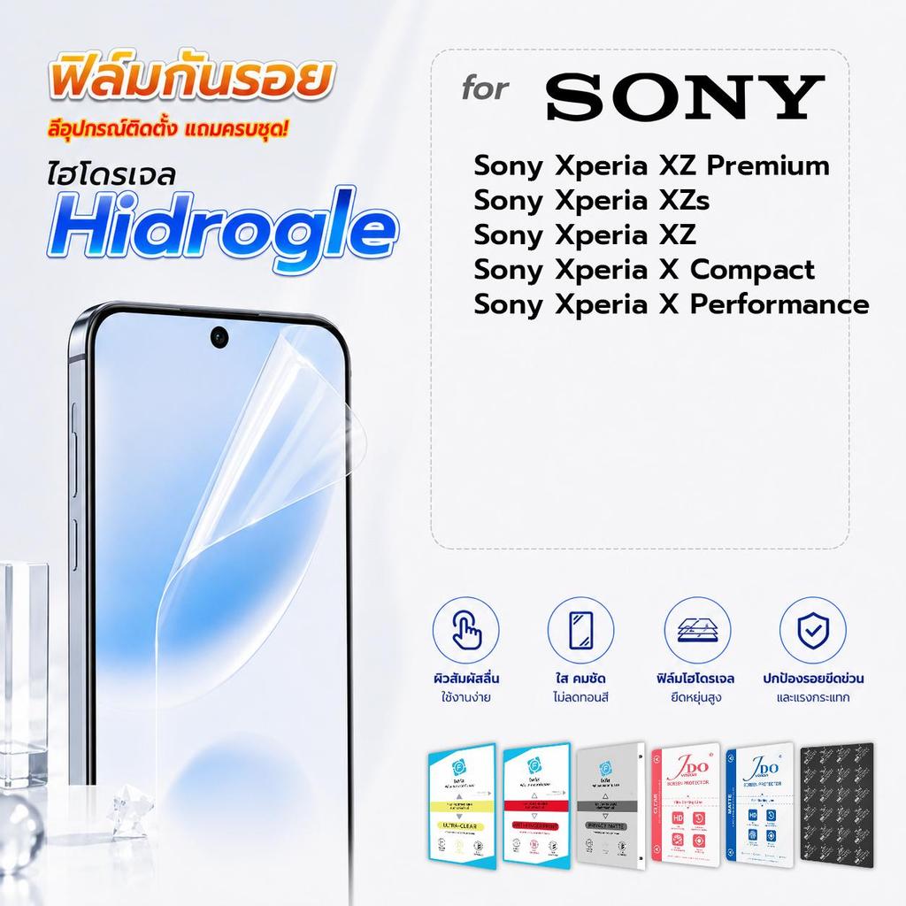 focus jdo ฟิล์มกันรอย ไฮโดรเจล for Sony Xperia XZ Premium/Xperia XZs/Xperia XZ/Xperia X Compact/Xper