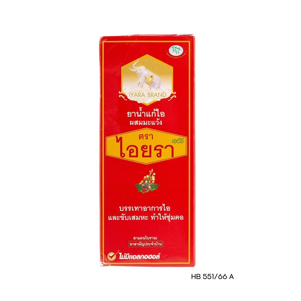 [สินค้าส่งด่วน] ไอยรา ยาน้ำแก้ไอมะแว้ง แดง 60 มล.