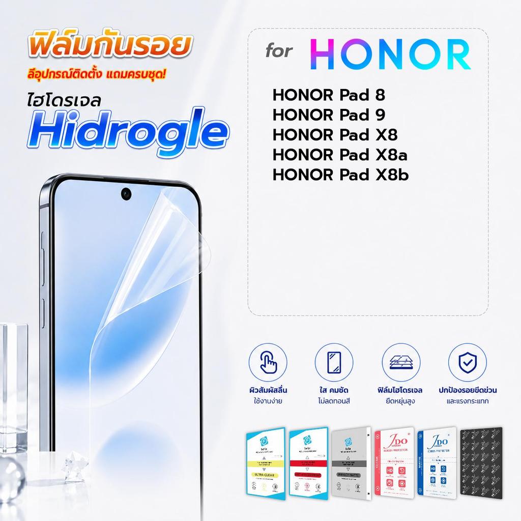 focus jdo ฟิล์มกันรอย ไฮโดรเจล for HONOR Pad 8/Pad 9/Pad X8/Pad X8a/Pad X8b