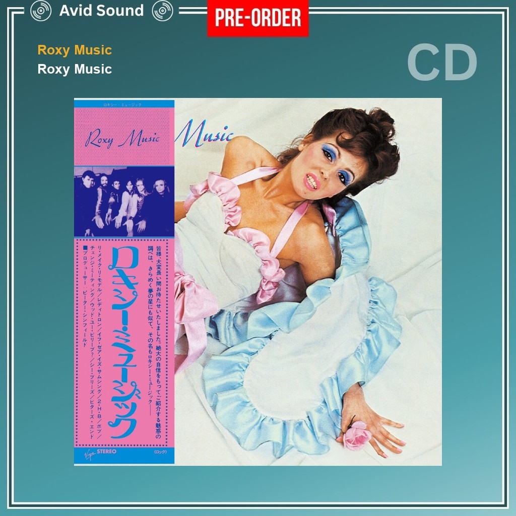 Pre-Order CD แผ่นซีดี Roxy Music Roxy Music ใหม่ ซีล Roxy Music CD
