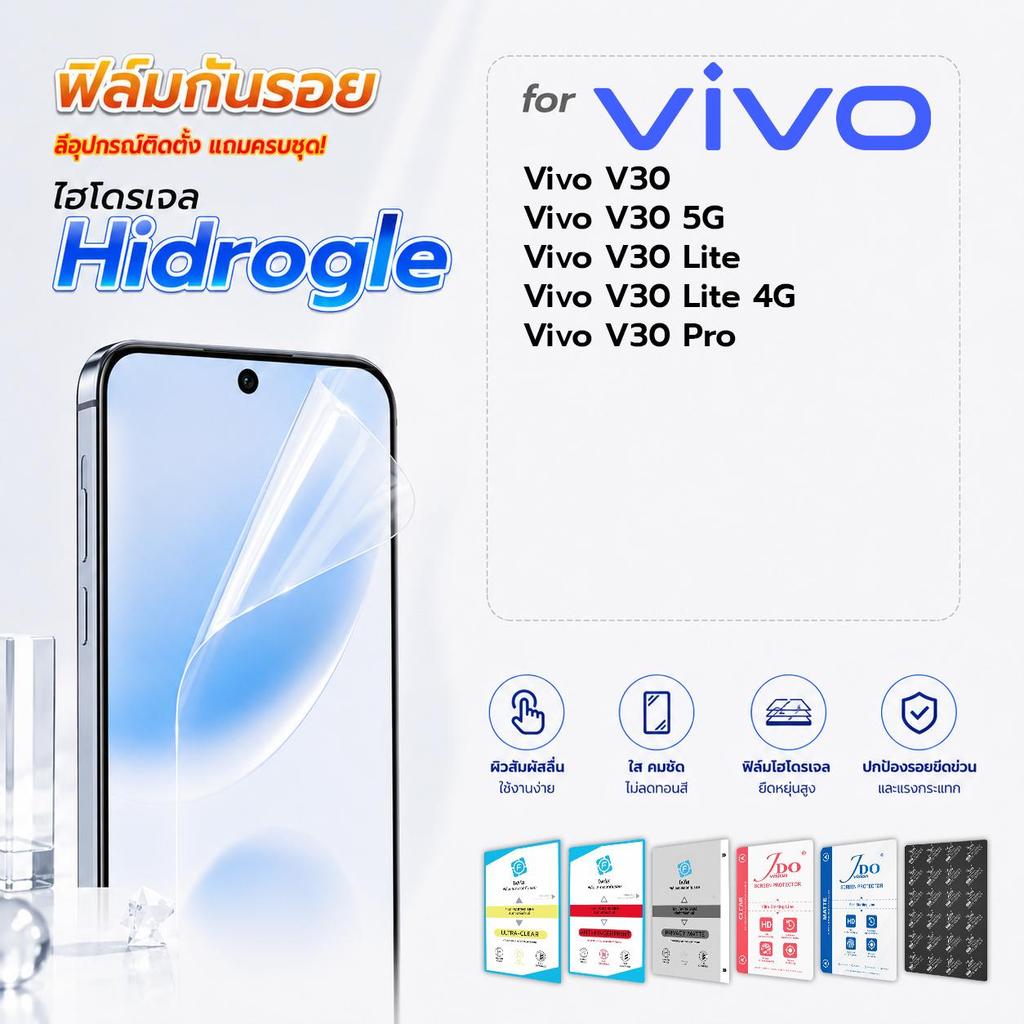 focus jdo ฟิล์มกันรอย ไฮโดรเจล for Vivo V30/V30 5G/V30 Lite/V30 Lite 4G/V30 Pro