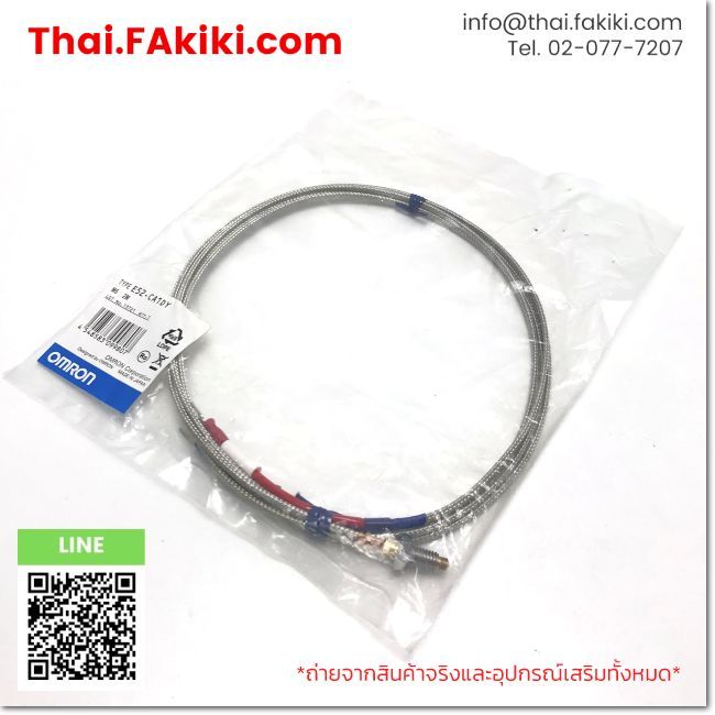 (B)Unused*, E52-CA1DY M6 2m, Temperature Sensor, OMRON (66-102-738)