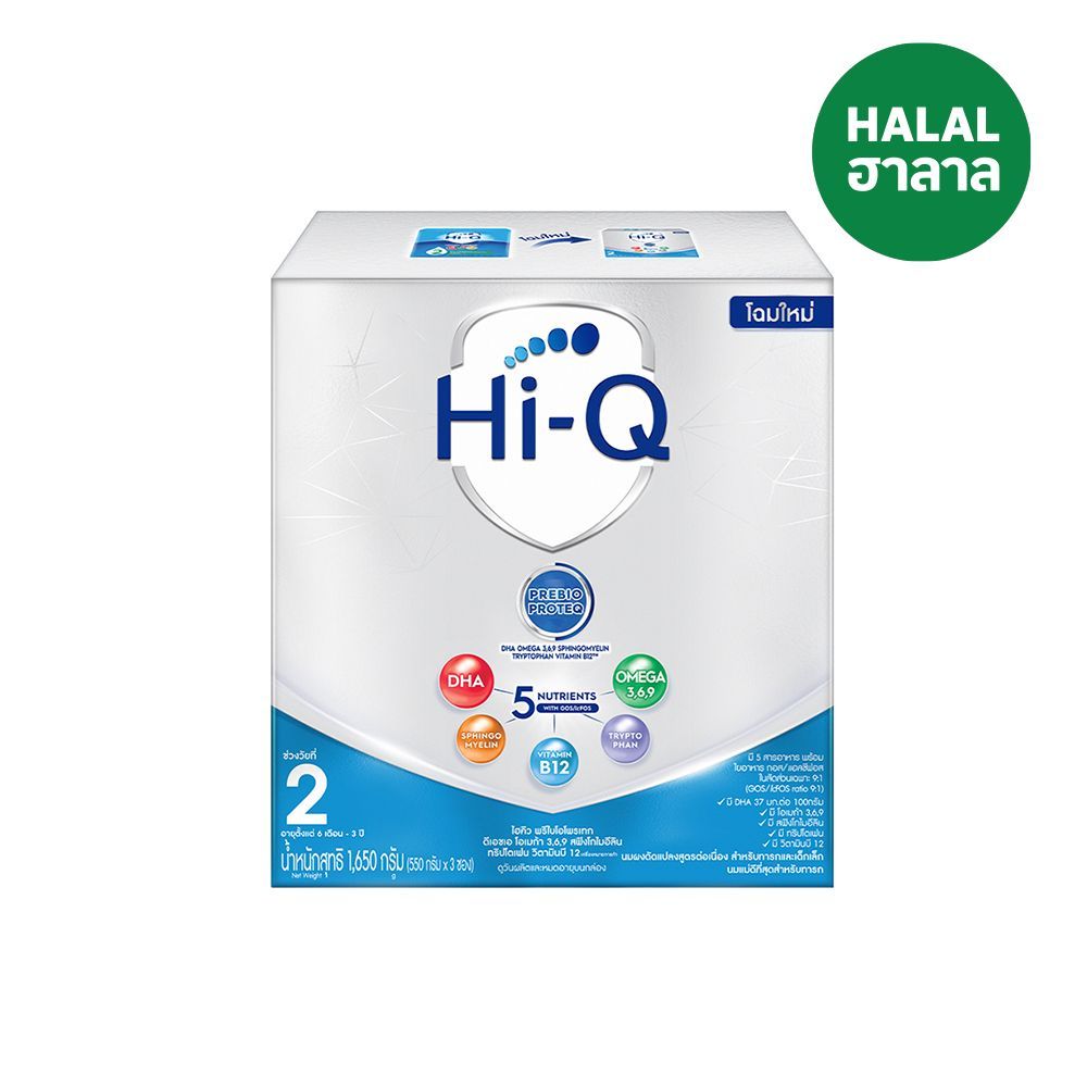 [สินค้าส่งด่วน] ไฮคิวพรีไบโอโพรเทก สูตร2 1650 กรัม