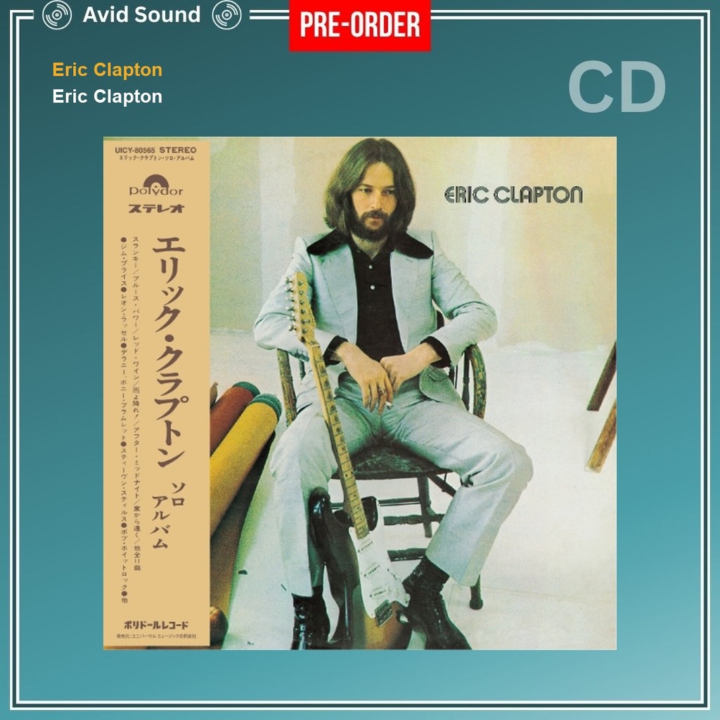 Pre-Order CD แผ่นซีดี Eric Clapton Eric Clapton ใหม่ ซีล Eric Clapton CD