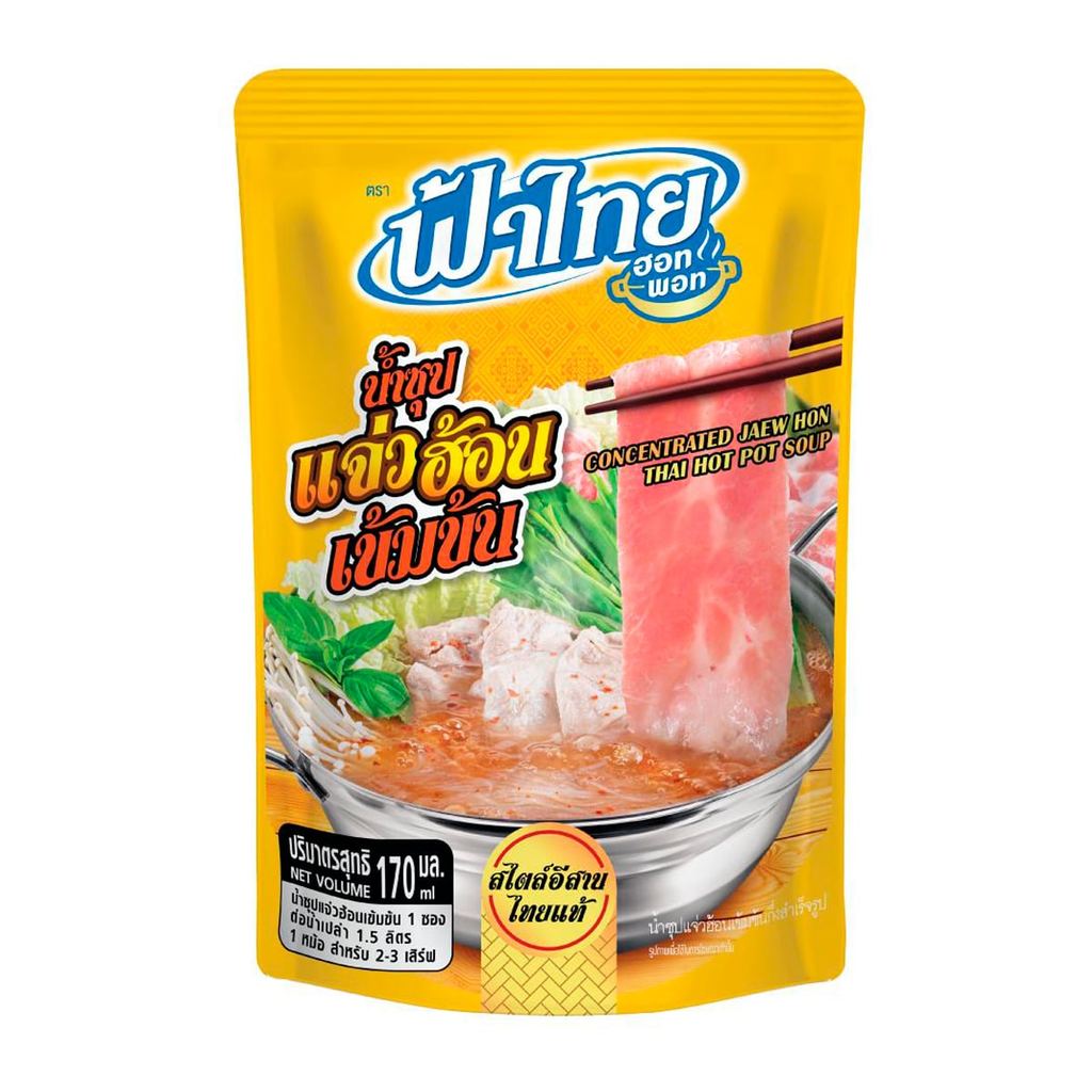 [สินค้าส่งด่วน] ฟ้าไทย ฮอตพอท น้ำซุปแจ่วฮ้อนเข้มข้นกึ่งสำเร็จรูป 170 มล.