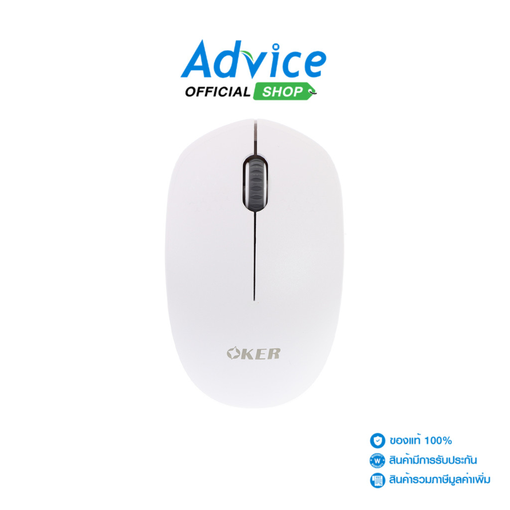 OKER MOUSE WIRELESS V16 WHITE (เมาส์ไร้สาย) - A0117842