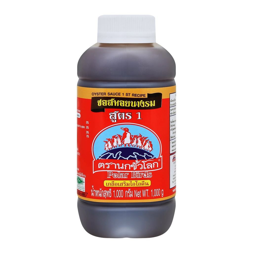 [สินค้าส่งด่วน] นกขั้วโลก ซอสหอยนางรม สูตร 1 ขนาด 1000 ก.