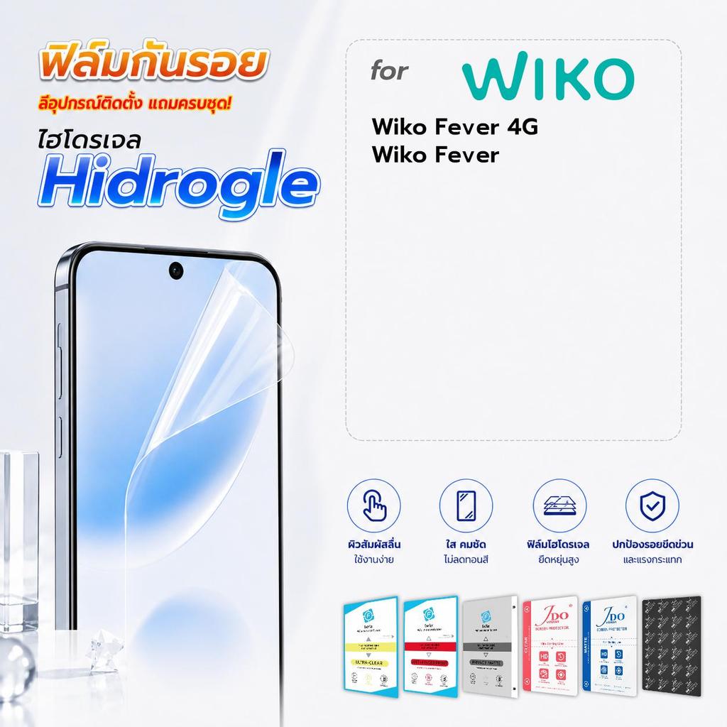 focus jdo ฟิล์มกันรอย ไฮโดรเจล for Wiko Fever 4G/Fever