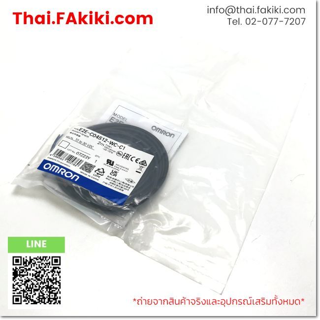 (A)Unused, E2E-C04S12-WC-C1, Proximity Sensor, OMRON (66-102-699)