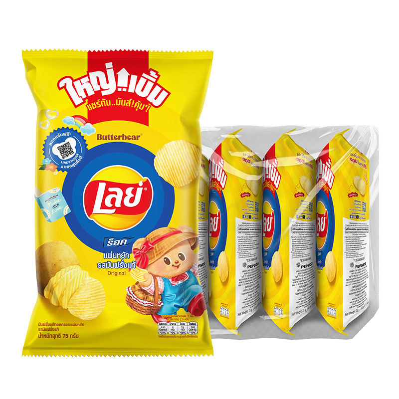 เลย์ ร็อค มันฝรั่งแท้ทอดกรอบ รสเกลือ 75 ก. x 4 (LAY'S Rock Potato Chips Original Salt 75 g x 4)