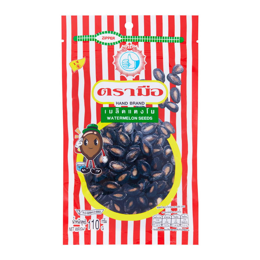 [สินค้าส่งด่วน] ตรามือ เมล็ดแตงโม 110 ก.