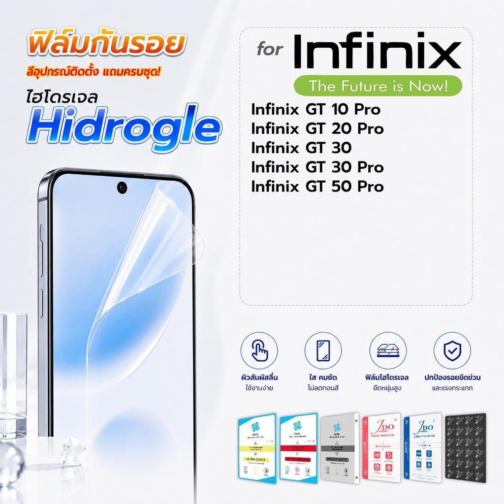 focus jdo ฟิล์มกันรอย ไฮโดรเจล for Infinix GT 10 Pro/GT 20 Pro/GT 30/GT 30 Pro/GT 50 Pro