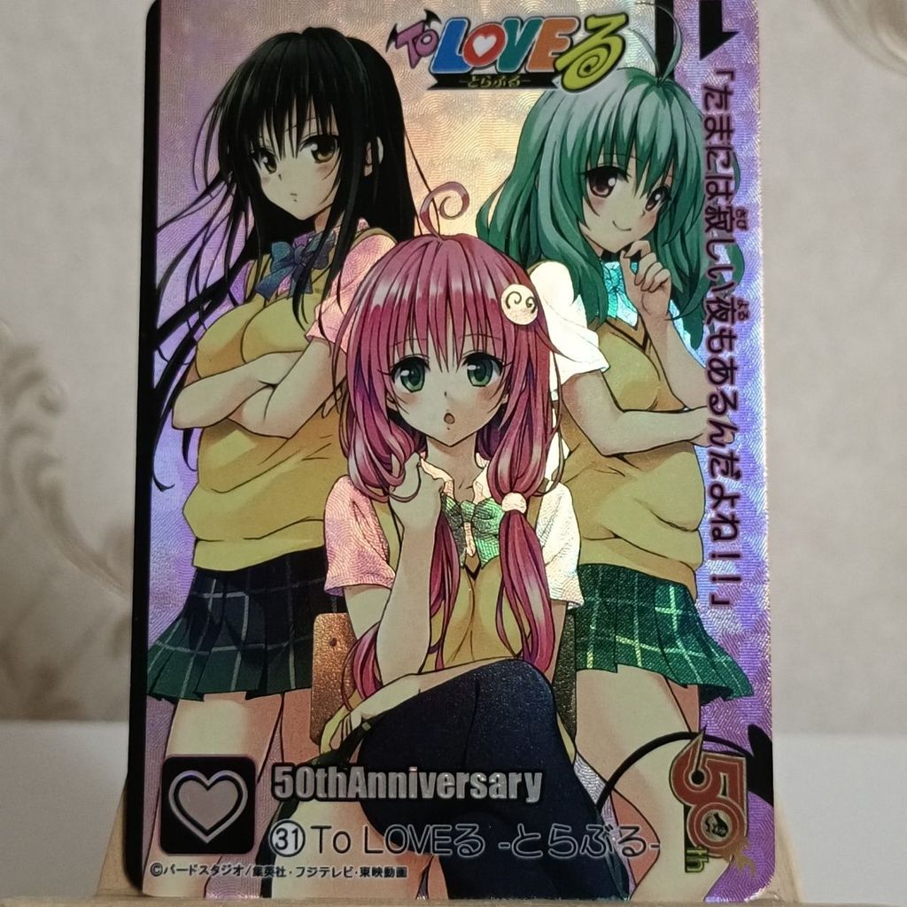 To love Outlet Queen Boutique Anime Flash Card Refractor Flash Craft 86 * 59 มม. ขนาด