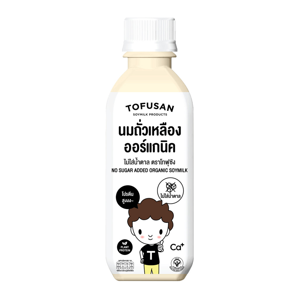 [สินค้าส่งด่วน] โทฟุซัง นมถั่วเหลืองออร์แกนิค ไม่ใส่น้ำตาล 250 มล.