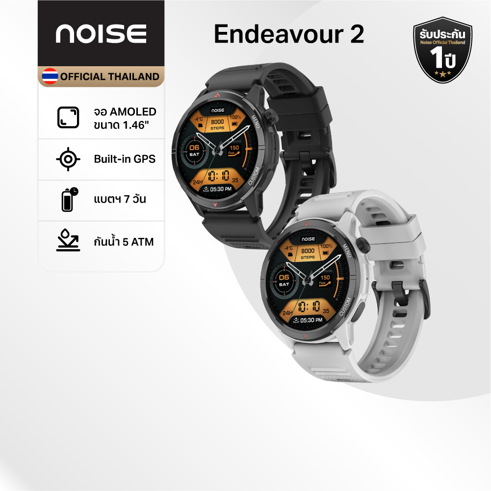Noise Endeavour 2 - Smart Watch หน้าจอ AMOLED 1.46" | เซ็นเซอร์สุขภาพครบ | แบตเตอรี่ 7วัน | เชื่อมต่
