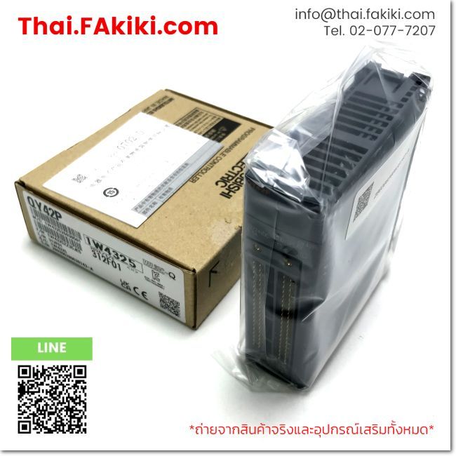 (A)Unused, QY42P, Output Module, MITSUBISHI (66-102-730)