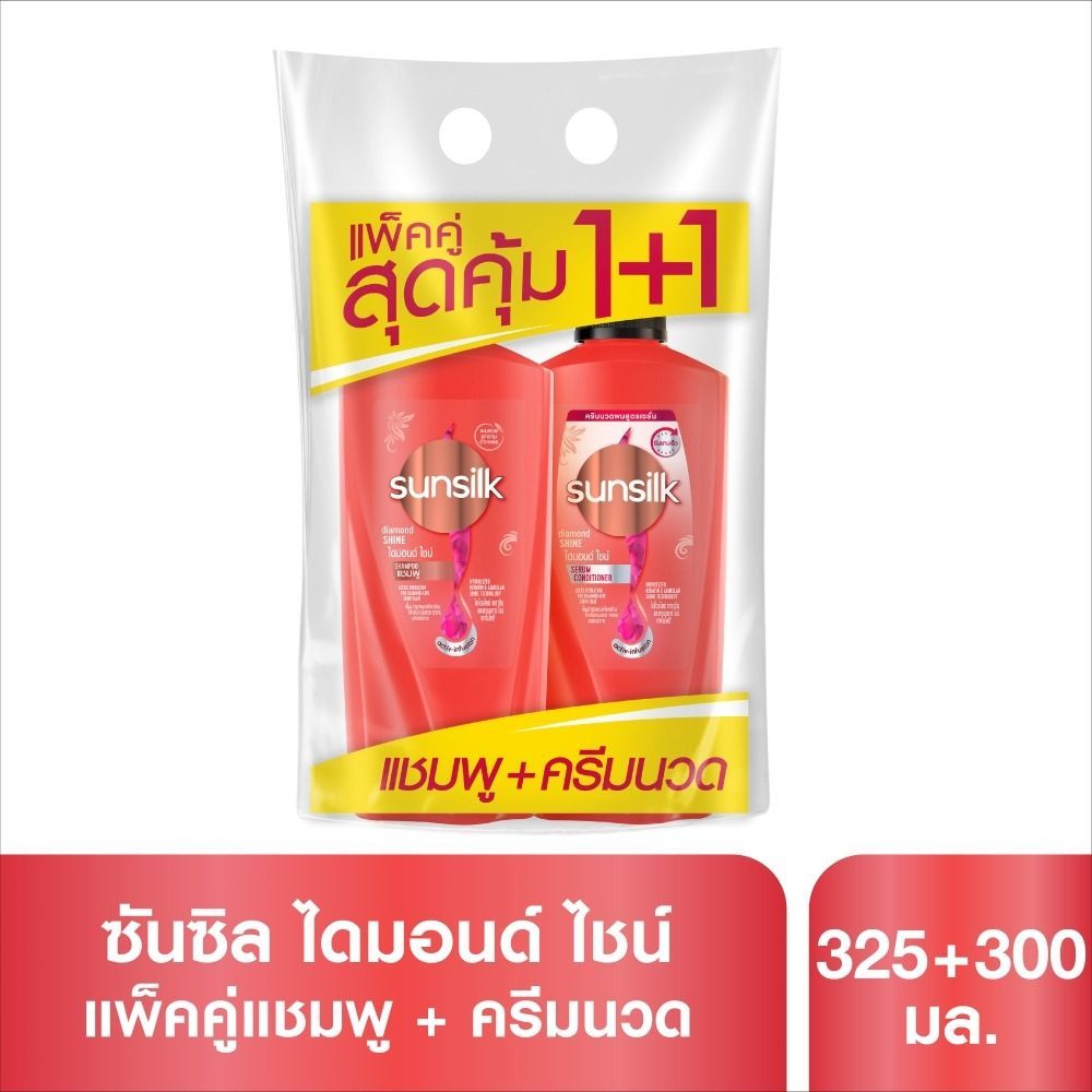 [สินค้าส่งด่วน] ซันซิล แชมพู+ครีมนวดไดมอนด์ไชน์425มล.+400มล. SUNSILK SH+HC DIAMOND SHINE 425ML.+400ML.