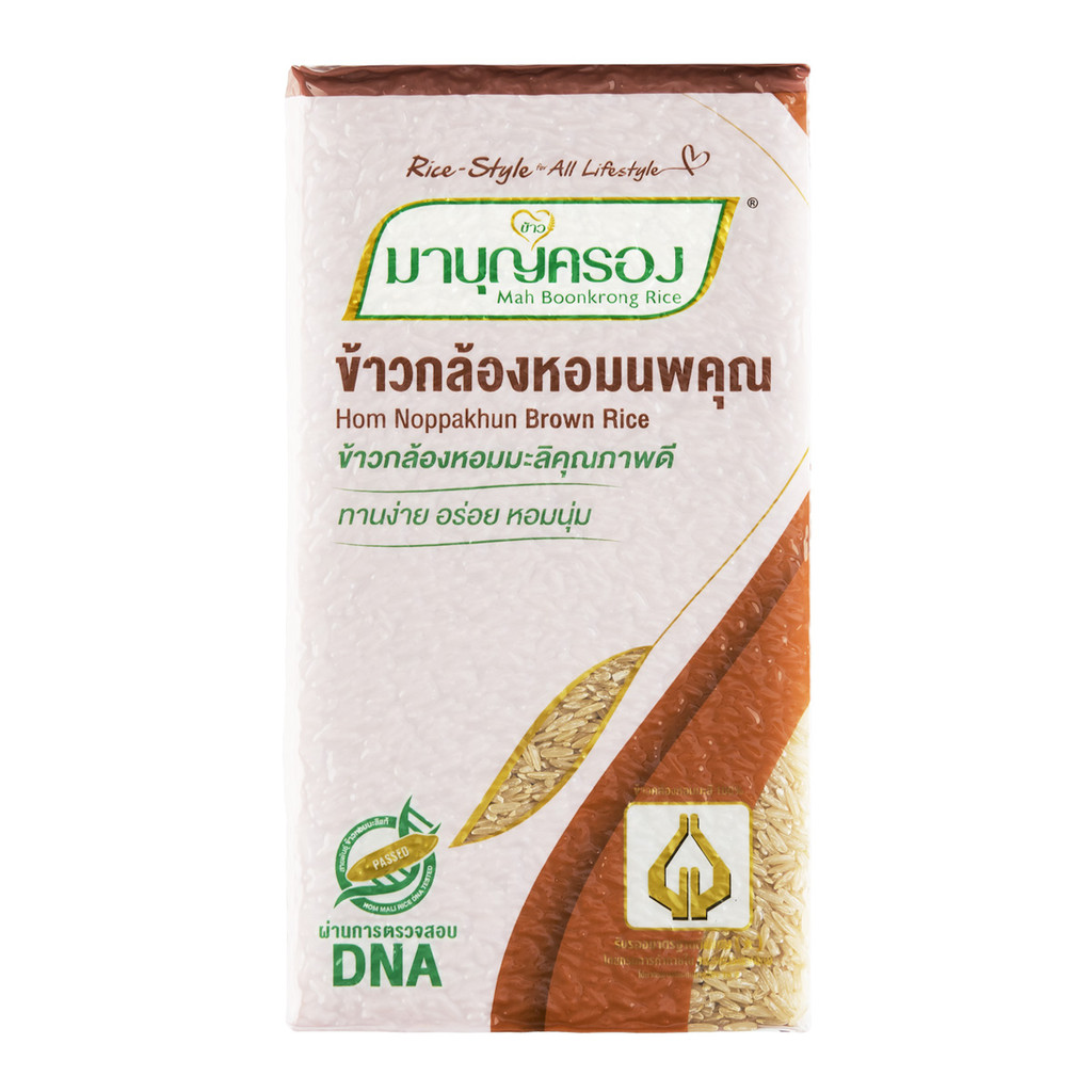 [สินค้าส่งด่วน] มาบุญครอง ข้าวกล้องหอมนพคุณ 2 กก.
