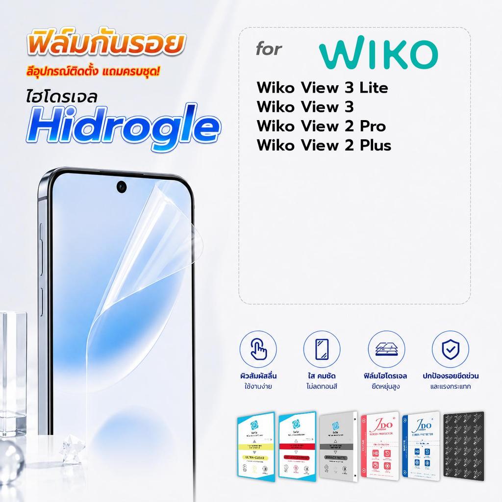 focus jdo ฟิล์มกันรอย ไฮโดรเจล for Wiko View 3 Lite/View 3/View 2 Pro/View 2 Plus