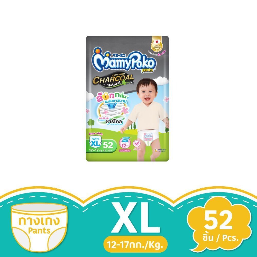 มามี่โพโค แพ้นท์ ชาร์โคล ไซซ์ XL 52 ชิ้น
