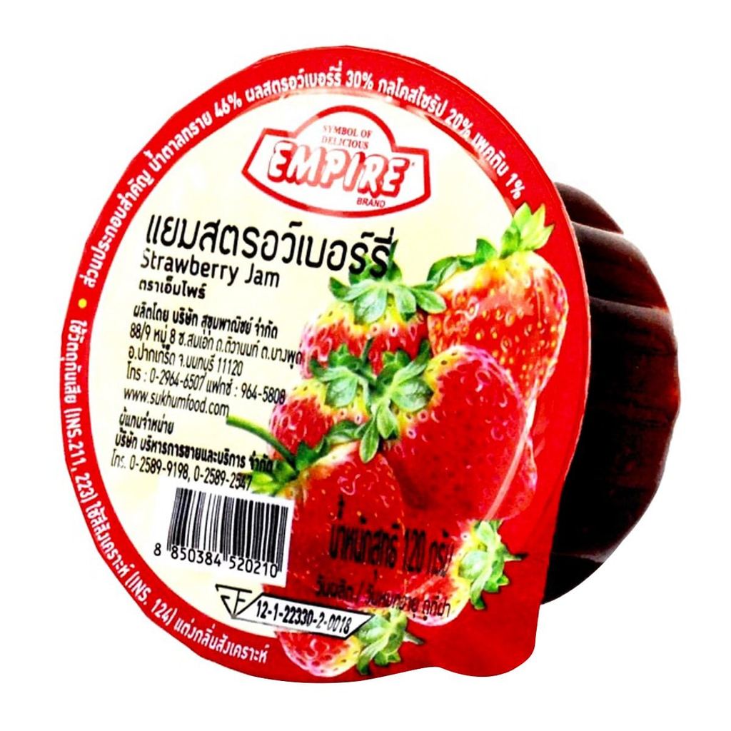 [สินค้าส่งด่วน] เอ็มไพร์ แยมสตรอว์เบอร์รี่ 120 ก.