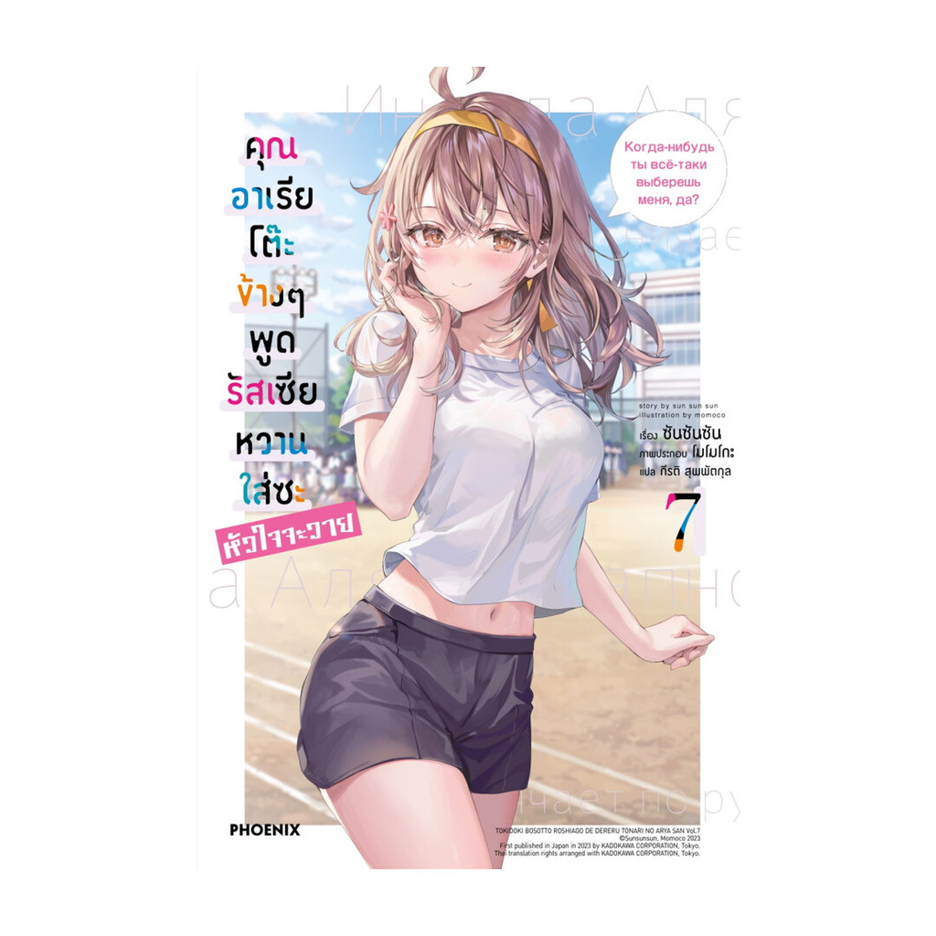 Thumbnail 9
