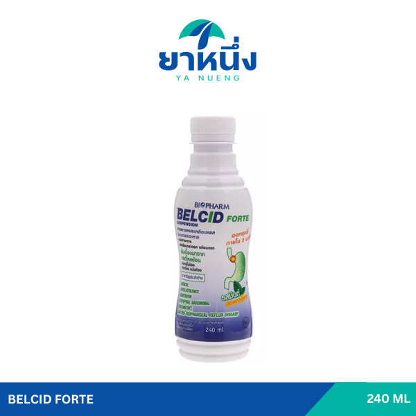 Belcid Forte เบลสิด ฟอร์ท ซัสเพนชั่น ยาลดกรด 240 มล. 1 ขวด