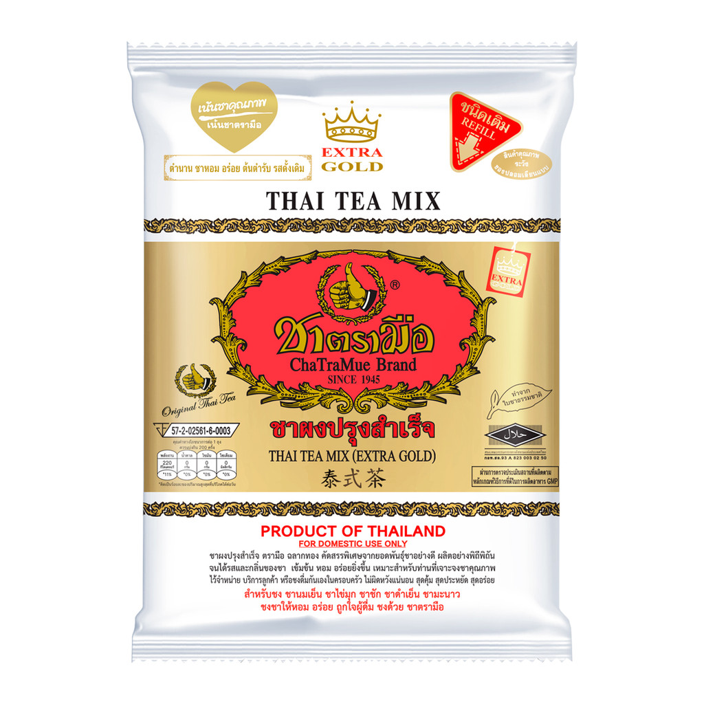 [สินค้าส่งด่วน] ชาตรามือ ชาแดงปรุงสำเร็จชนิดผง กลิ่นวานิลา สูตรเอ็กซ์ตร้าโกลด์ 400 ก.