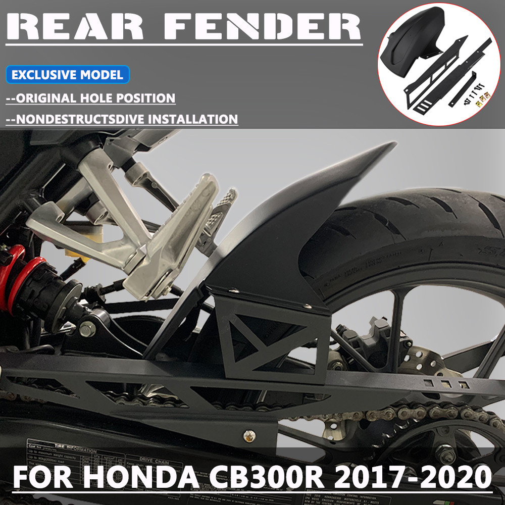 รถจักรยานยนต์ด้านหลังยาง Fender Fender Hugger Splash Guard ล้อสําหรับ Honda CB300R CB-300R CB 300R c