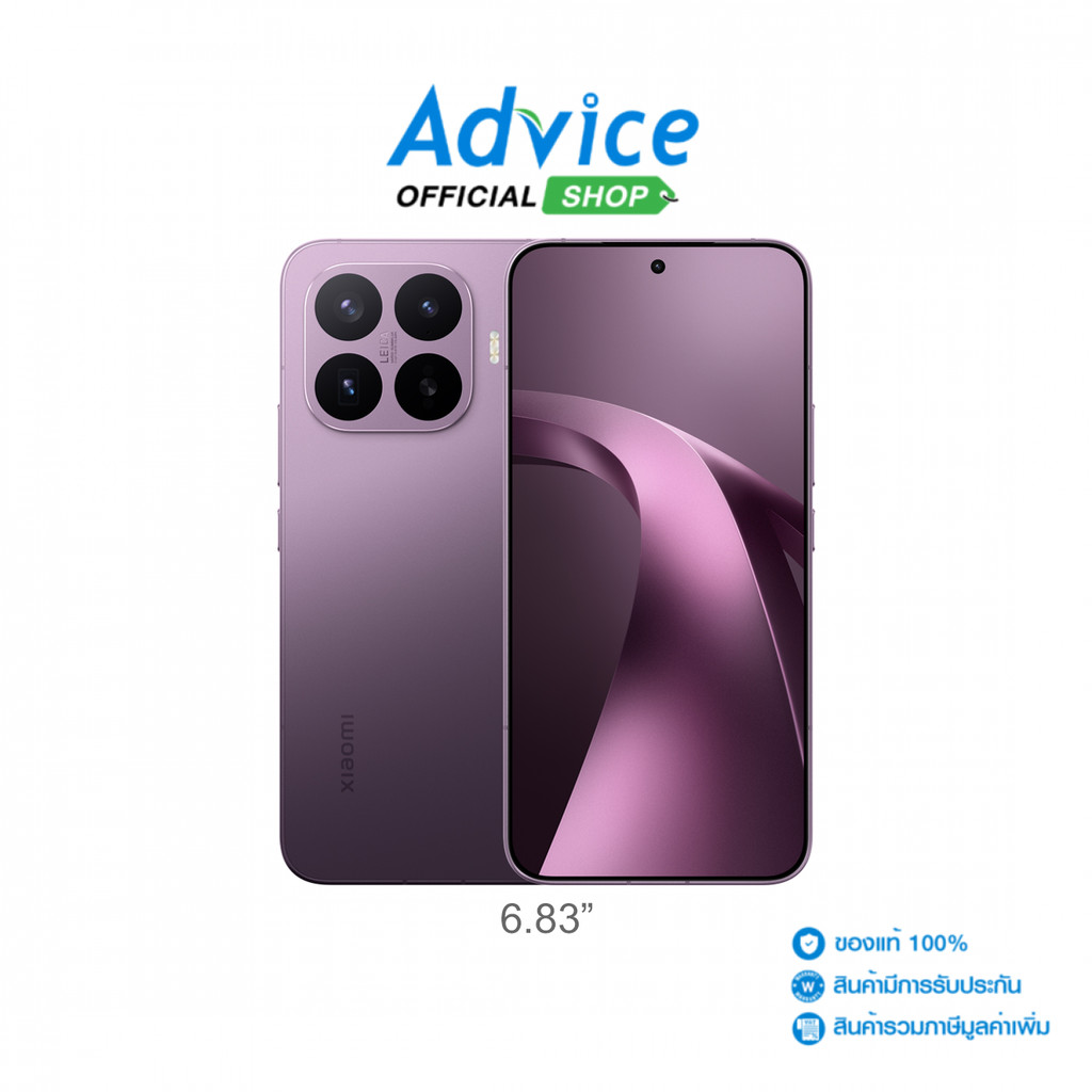XIAOMI 17T Pro (12+256GB) Deep Violet - A0181911