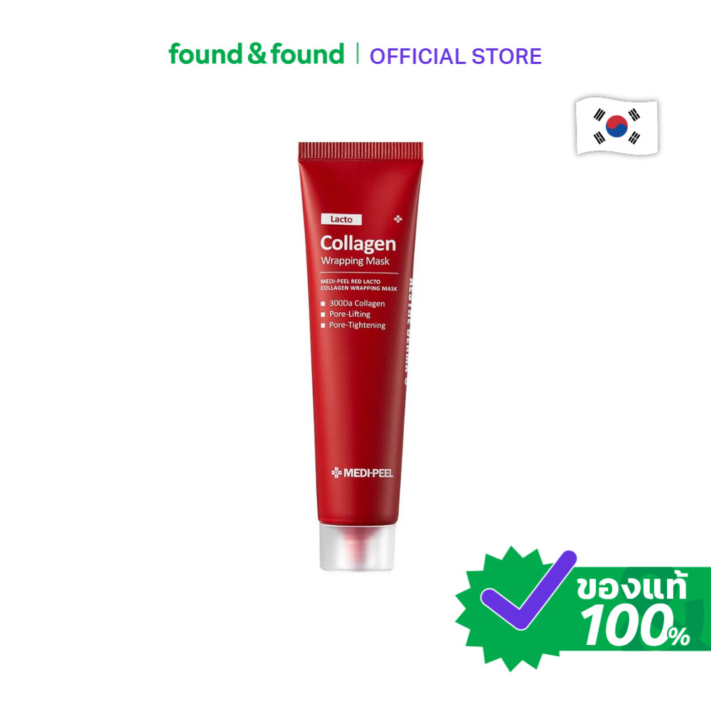 MEDIPEEL RED LACTO COLLAGEN WRAPPING MASK 70ml เมดิพีล เรด แลคโต คอลลาเจน แร็พพิง มาสก์ 70มล. found & found