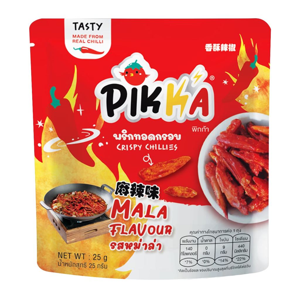 [สินค้าส่งด่วน] พิกก้า พริกทอดกรอบ รสหม่าล่า 25 ก.