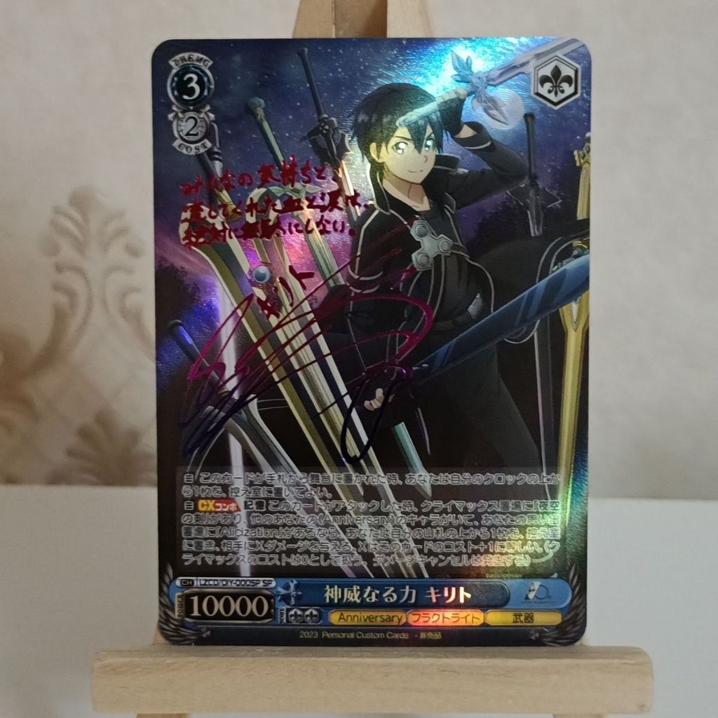 ดาบศิลปะออนไลน์ SAO 10th Anniversary Kirito Boutique แฟลชการ์ดหักเหแฟลช + ป้ายทองบรรเทา 88 * 63 มม.