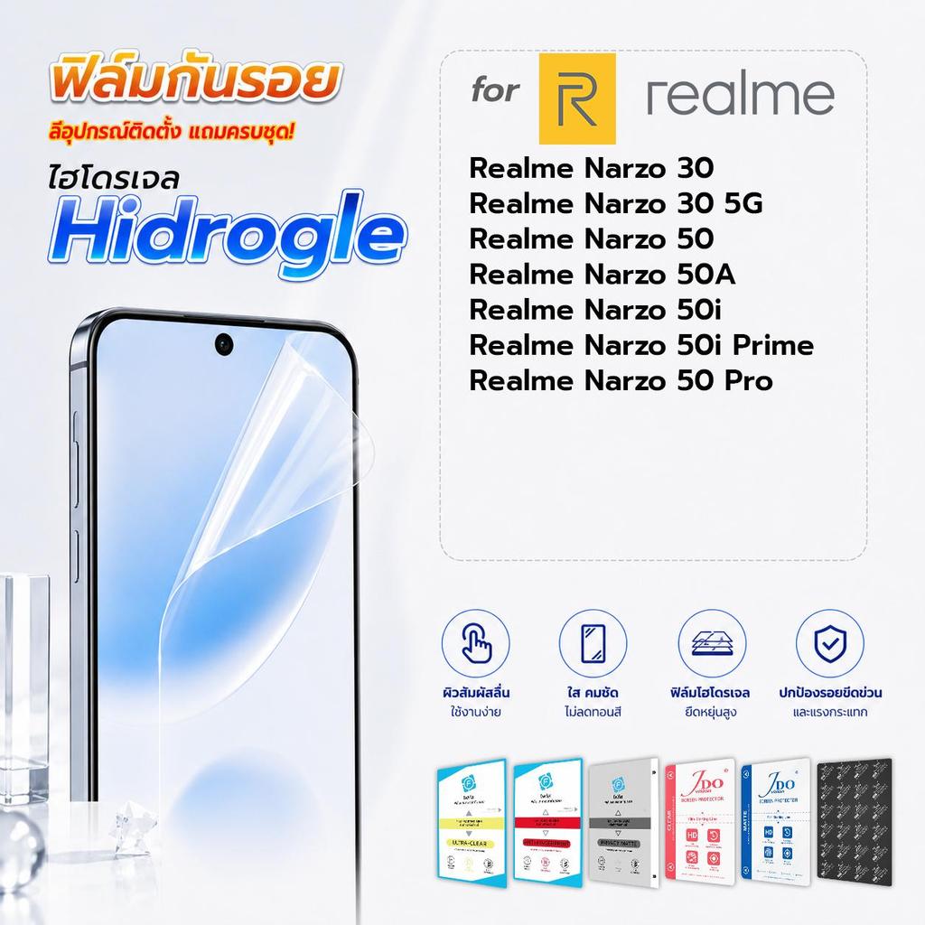 focus jdo ฟิล์มกันรอย ไฮโดรเจล for Realme Narzo 30/Narzo 30 5G/Narzo 50/Narzo 50A/Narzo 50i/Narzo 50