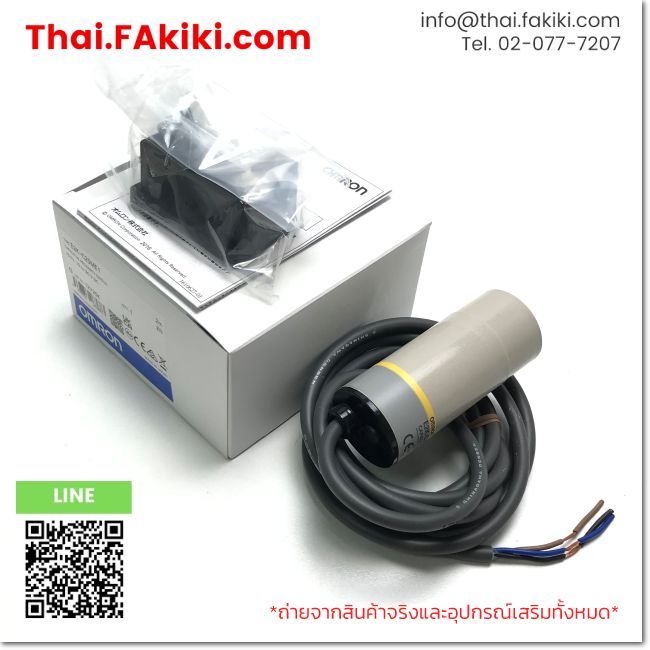 (A)Unused, E2K-C25ME1 2m, Proximity Sensor, OMRON (66-102-708)