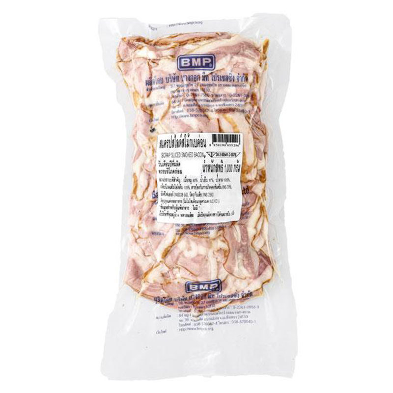บีเอ็มพี สแครปเบคอนรมควัน 1 กก. (BMP Scrap Smoked Bacon 1 kg) โปโลแมน POLOMAN