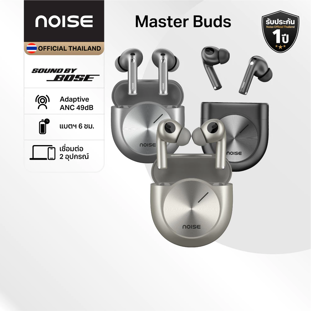 Noise Master Buds - หูฟังบลูทูธ True Wireless Sound By Bose ตัดเสียงรบกวน ANC แบต 44 ชม. | กันน้ำ IPX5 | Bluetooth 5.3