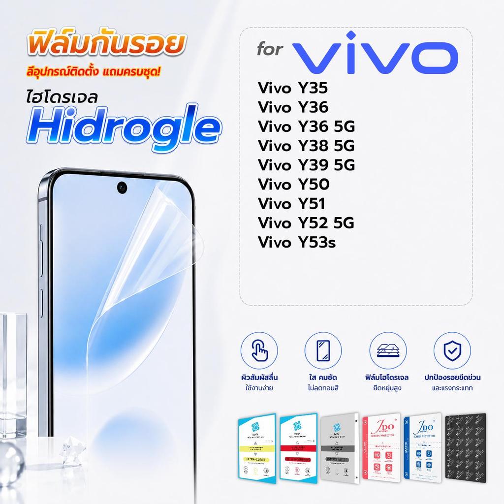 focus jdo ฟิล์มกันรอย ไฮโดรเจล for Vivo Y35/Y36/Y36 5G/Y38 5G/Y39 5G/Y50/Y51/Y52 5G/Y53s