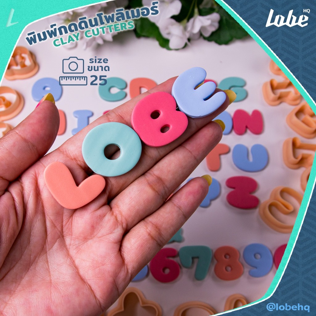 พิมพ์กดดินโพลิเมอร์รูปทรงตัวอักษรภาษอังกฤษอวบ / Bubbly Alphabet Set A 37 Pieces Clay Cutter by LobeHQ / Clay Mold Tools