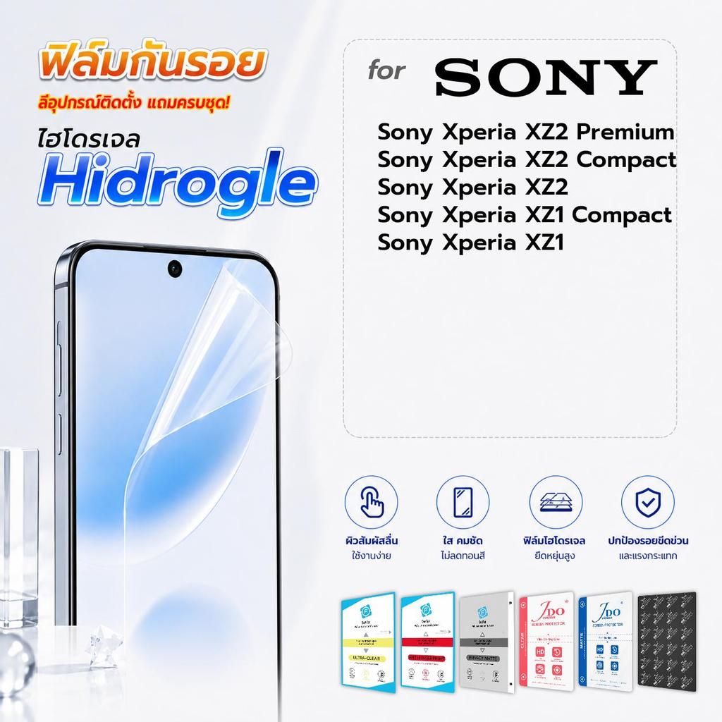 focus jdo ฟิล์มกันรอย ไฮโดรเจล for Sony Xperia XZ2 Premium/Xperia XZ2 Compact/Xperia XZ2/Xperia XZ1 