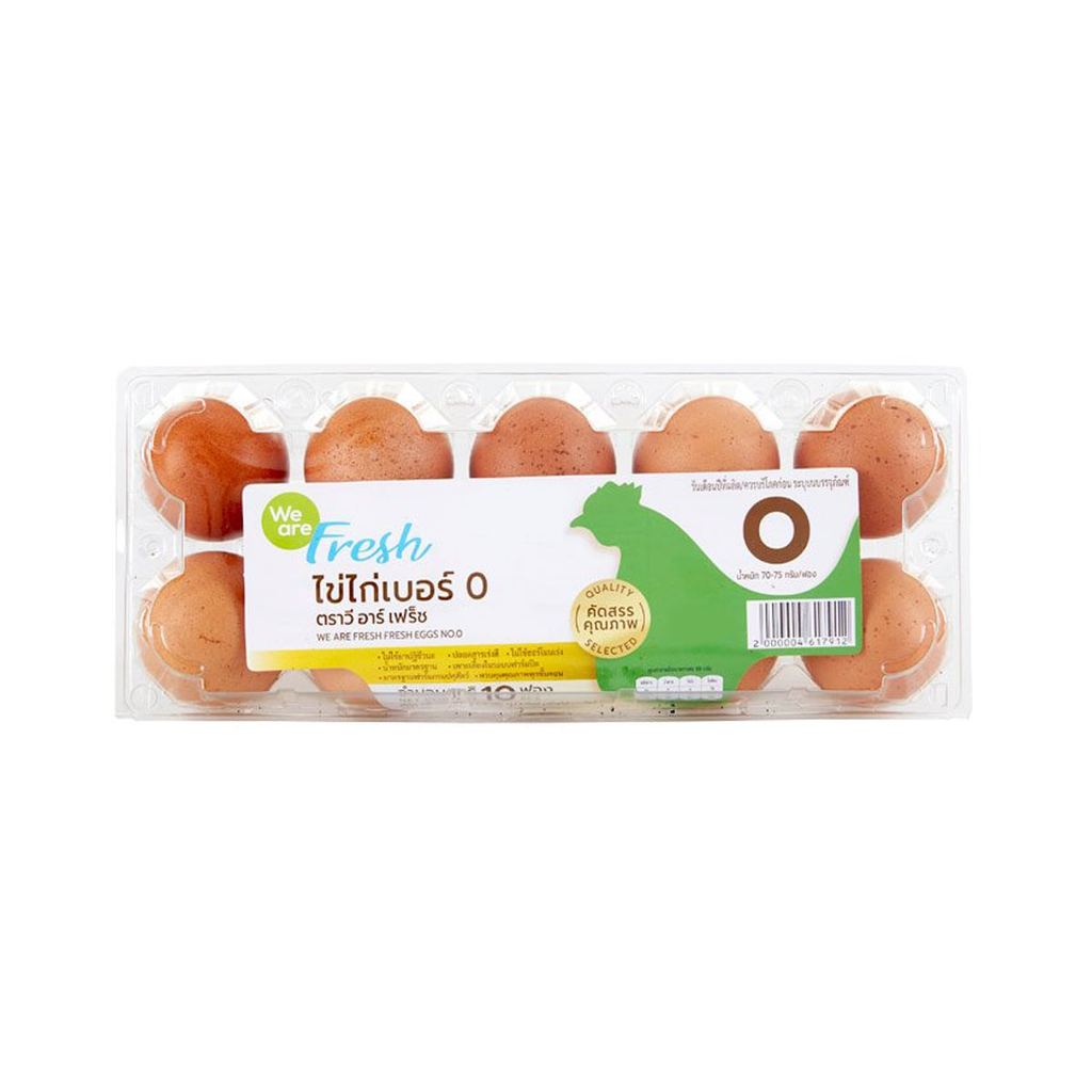 [สินค้าส่งด่วน] วี อาร์ เฟร็ช ไข่ไก่ เบอร์ 0 แพ็ค 10 ฟอง
